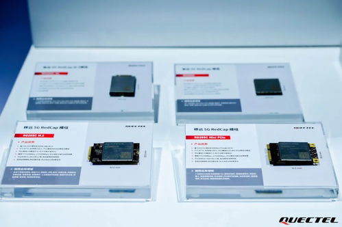 移远通信斩获IoT创新金奖 卫星RedCap高算力解决方案赋能结算设备新纪元