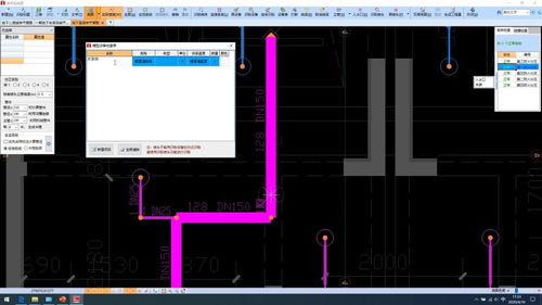 鹏业安装算量软件在喷淋系统设备识别与结算中的应用