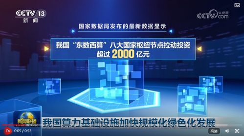 算力新基建 规模化与绿色化双轨驱动下的结算设备新篇章